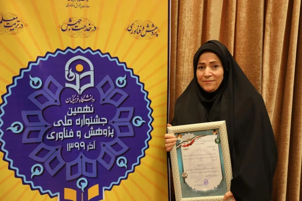  برگزیدگان نهمین جشنواره ملی پژوهش و فناوری دانشگاه فرهنگیان معرفی شدند 3