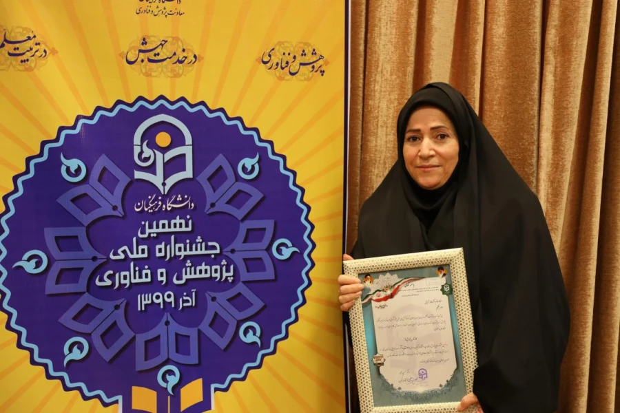  برگزیدگان نهمین جشنواره ملی پژوهش و فناوری دانشگاه فرهنگیان معرفی شدند 3