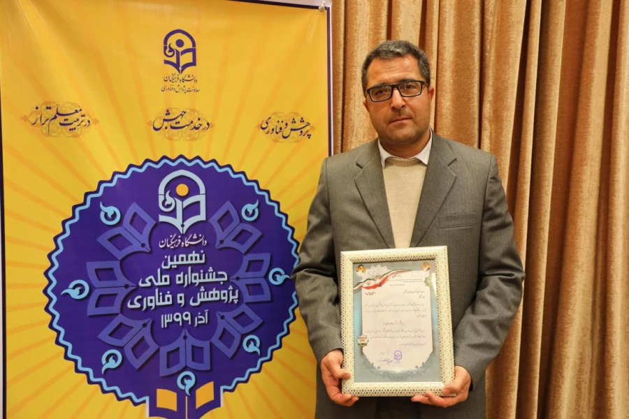  برگزیدگان نهمین جشنواره ملی پژوهش و فناوری دانشگاه فرهنگیان معرفی شدند 4