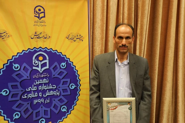  برگزیدگان نهمین جشنواره ملی پژوهش و فناوری دانشگاه فرهنگیان معرفی شدند 6