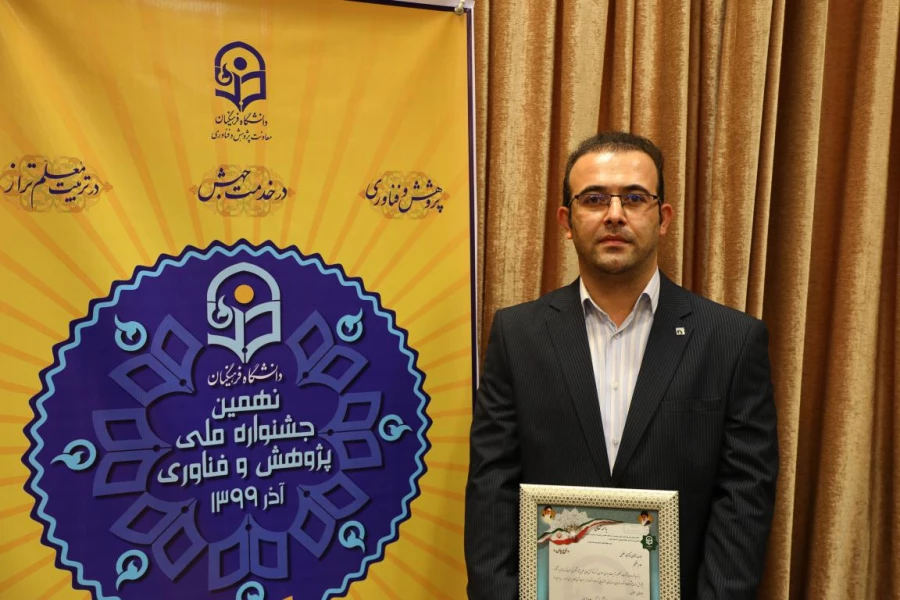  برگزیدگان نهمین جشنواره ملی پژوهش و فناوری دانشگاه فرهنگیان معرفی شدند 7