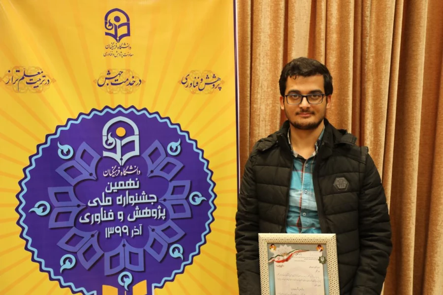  برگزیدگان نهمین جشنواره ملی پژوهش و فناوری دانشگاه فرهنگیان معرفی شدند 9