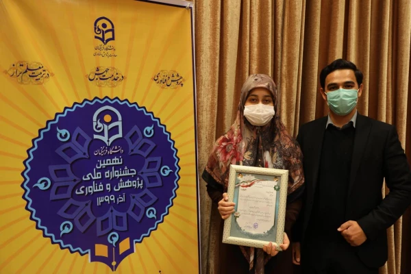  برگزیدگان نهمین جشنواره ملی پژوهش و فناوری دانشگاه فرهنگیان معرفی شدند 10