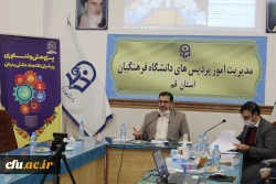 برگزاری اختتامه نهمین جشنواره پژوهش استان قم 2