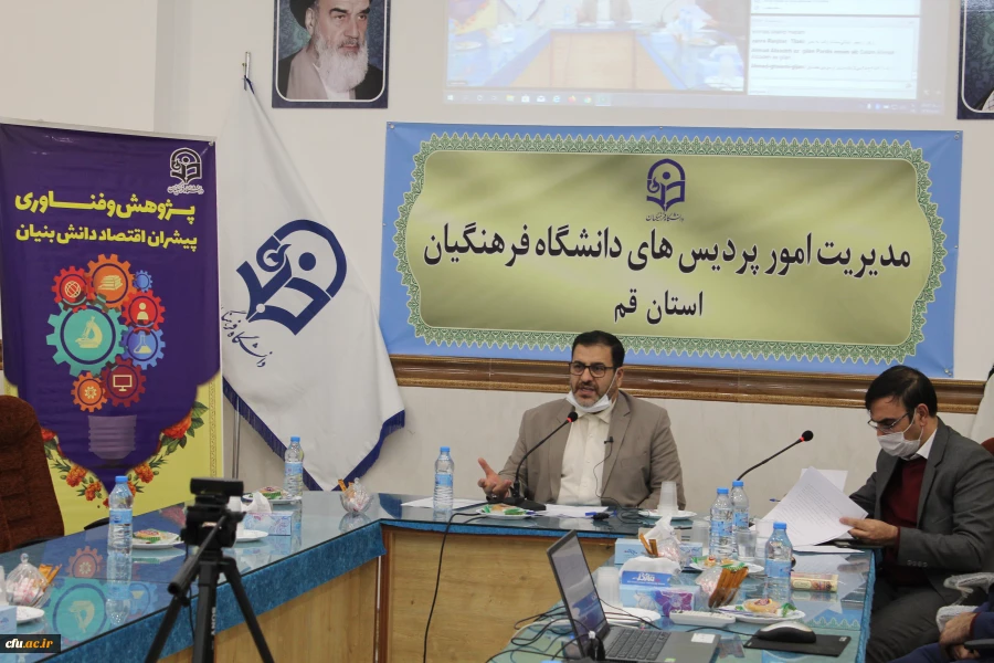 برگزاری اختتامه نهمین جشنواره پژوهش استان قم 2