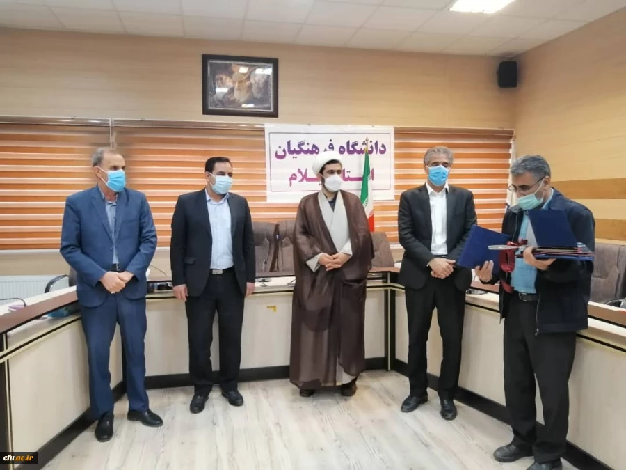 جلسه تکریم و معارفه سرپرستان قدیم و جدید مدیریت امور پردیس های استانی دانشگاه فرهنگیان ایلام