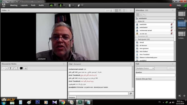 برگزاری نخستین جلسه مدیران پردیس شهیدباهنر بیرجند با دبیران کانون ها و انجمن های منتخب 2