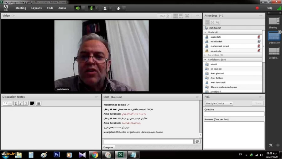 برگزاری نخستین جلسه مدیران پردیس شهیدباهنر بیرجند با دبیران کانون ها و انجمن های منتخب 2