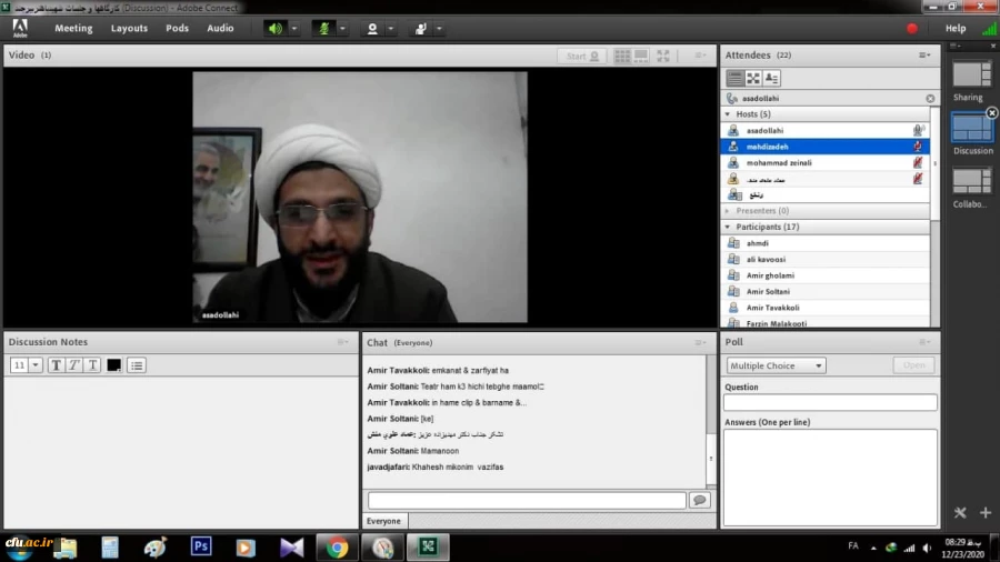 برگزاری نخستین جلسه مدیران پردیس شهیدباهنر بیرجند با دبیران کانون ها و انجمن های منتخب 3