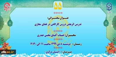 « پژآهنگ پنجاه و پنحم» برگزار می شود: