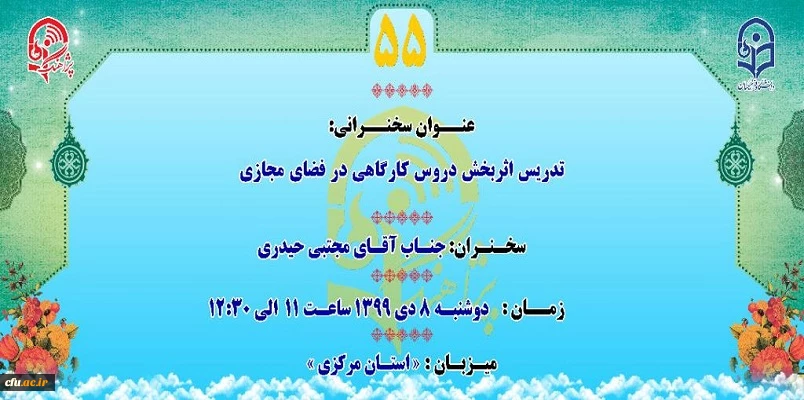 « پژآهنگ پنجاه و پنحم» برگزار می شود: 3