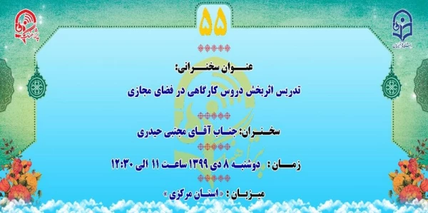 
« پژآهنگ پنجاه و پنحم» برگزار می شود:
 2