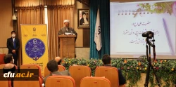 پیام وزیر آموزش و پرورش به نهمین جشنواره ملی پژوهش و فناوری دانشگاه فرهنگیان 2