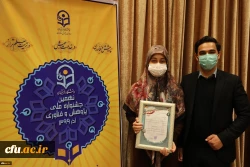  برگزیدگان نهمین جشنواره ملی پژوهش و فناوری دانشگاه فرهنگیان معرفی شدند 6