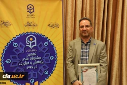  برگزیدگان نهمین جشنواره ملی پژوهش و فناوری دانشگاه فرهنگیان معرفی شدند 8