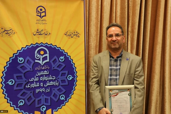  برگزیدگان نهمین جشنواره ملی پژوهش و فناوری دانشگاه فرهنگیان معرفی شدند 8