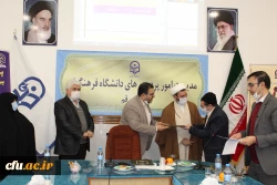 برگزاری اختتامه نهمین جشنواره پژوهش استان قم 6