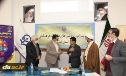 برگزاری اختتامه نهمین جشنواره پژوهش استان قم 8