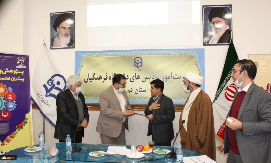 برگزاری اختتامه نهمین جشنواره پژوهش استان قم 8