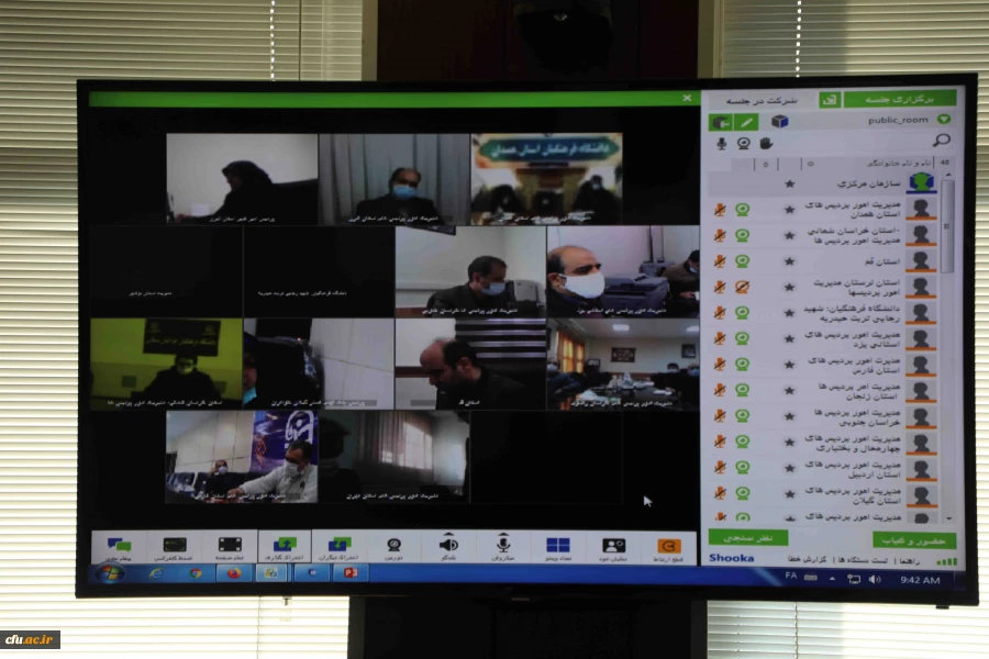 نشست آموزشی -توجیهی همکاران حراست با موضوع فرایند عملیاتی گزارش نویسی 2