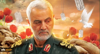 عهدنامه دانشجومعلمان با آرمان های شهید حاج قاسم سلیمانی 

تجدید میثاق با سردار دل ها