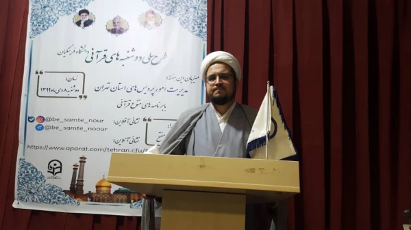 طرح ملی دوشنبه های قرآنی دانشگاه فرهنگیان به میزبانی مدیریت امور پردیس های استان تهران برگزار شد. 7