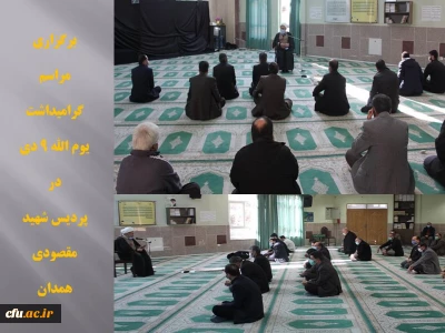 در مراسم گرامیداشت یوم الله 9 دی بیان شد

بالاترین نفاق عدم شناخت امام است
