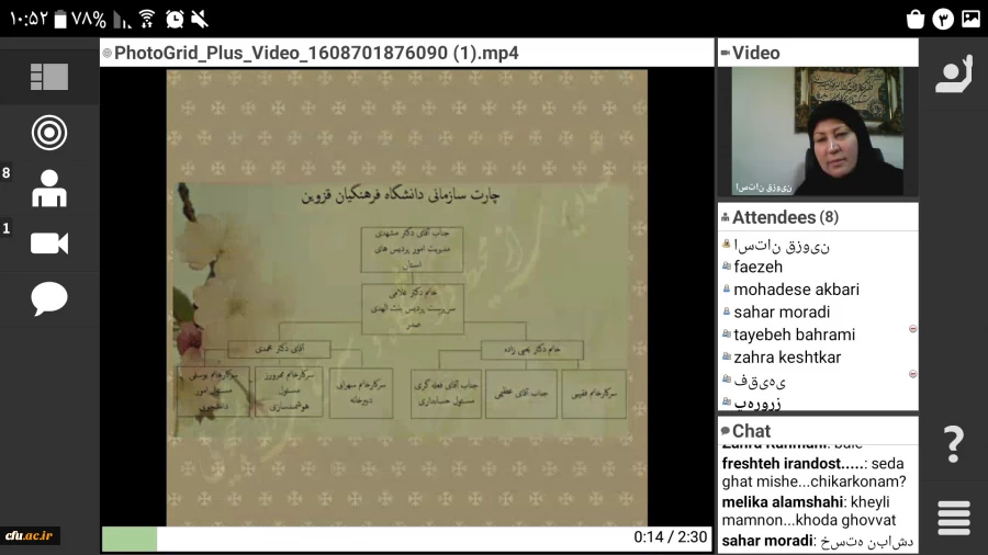 برگزاری مراسم استقبال از دانشجویان جدید الورود پردیس شهیده بنت الهدی صدر قزوین 9