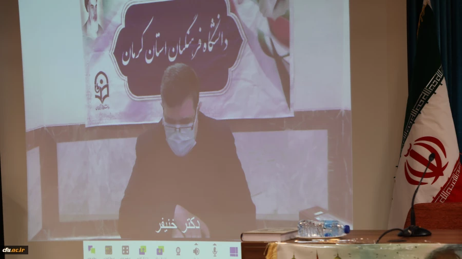 دکتر حسین خنیفر 2