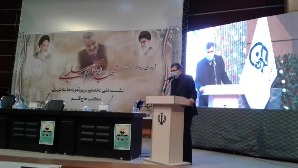 نشست علمی تخصصی بررسی آموزه های تربیتی شهید سلیمانی در کرمان برگزار شد 3