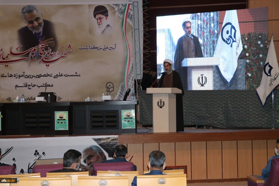 هدف این است که بتوانیم شهید سلیمانی را به عنوان یک الگو برای نسل آینده دانش اموزان و دانشجویان و معلمان معرفی کنیم 2