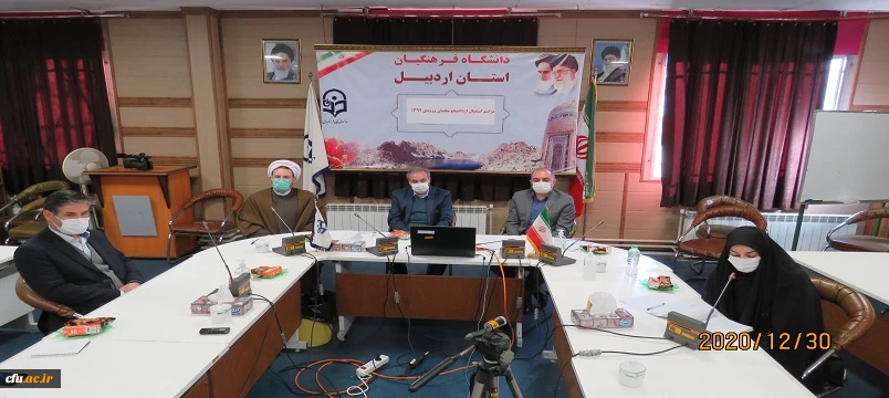 آیین استقبال از دانشجومعلمان جدیدالورود با موضوع آشنایی دانشجومعلمان با دانشگاه و آیین نامه های آن
 2