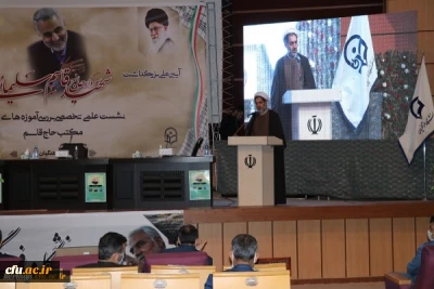  دکتر توان در آیین ملی نکوداشت سردارسلیمانی

هدف این است که بتوانیم شهید سلیمانی را به عنوان یک الگو برای نسل آینده دانش اموزان و دانشجویان و معلمان معرفی کنیم