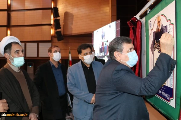 رونمایی از پوستر همایش ملی بررسی اموزه های تربیتی مکتب شهید سلیمانی 4