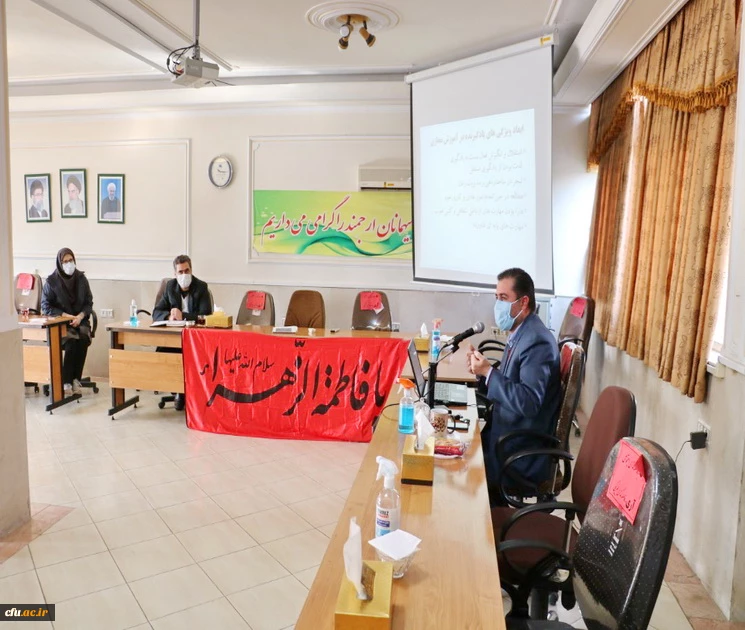 برگزاری کارگاه آموزشی با موضوع آموزش در فضای مجازی 2