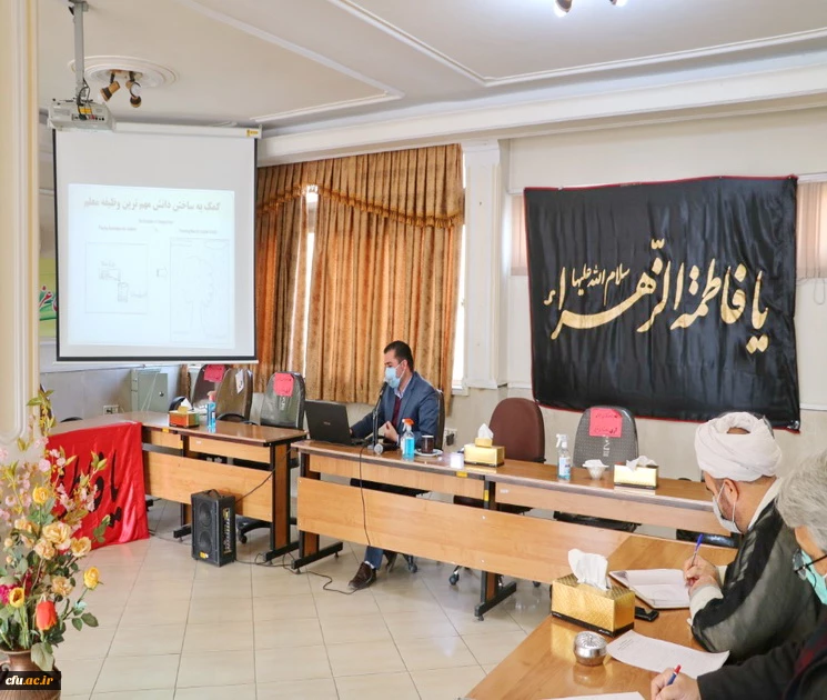 برگزاری کارگاه آموزشی با موضوع آموزش در فضای مجازی 4