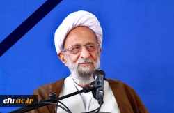 پیام تسلیت حجت الاسلام والمسلمین دادگر به مناسبت ارتحال آیت الله علامه محمد تقی مصباح یزدی(ره) 2