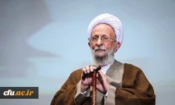 پیام تسلیت حجت الاسلام والمسلمین دادگر به مناسبت ارتحال آیت الله علامه محمد تقی مصباح یزدی(ره) 2