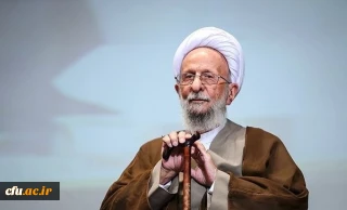 پیام تسلیت حجت الاسلام والمسلمین دادگر به مناسبت ارتحال آیت الله علامه محمد تقی مصباح یزدی(ره)