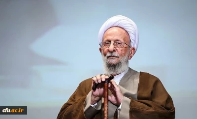 پیام تسلیت حجت الاسلام والمسلمین دادگر به مناسبت ارتحال آیت الله علامه محمد تقی مصباح یزدی(ره)