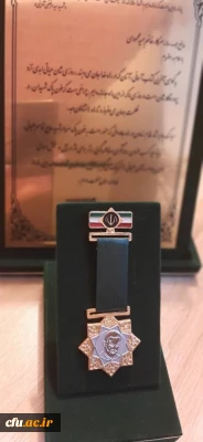 توسط همکار سازمان مرکزی دریافت شد

کسب «نشان سردار سلیمانی» در جشنواره نشان سلیمان
