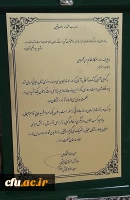 کسب «نشان سردار سلیمانی» توسط یکی از همکاران دانشگاه فرهنگیان در جشنواره نشان سلیمان
 6