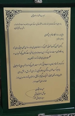 کسب «نشان سردار سلیمانی» توسط یکی از همکاران دانشگاه فرهنگیان در جشنواره نشان سلیمان
 6