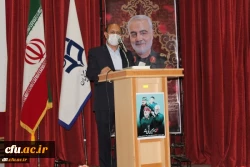 مراسم اولین سالگرد شهادت سید الشهدای مقاومت شهید حاج قاسم سلیمانی و همرزمانش در پردیس علامه طباطبایی دانشگاه فرهنگیان لرستان برگزار شد 4