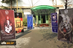 برگزاری مراسم بزرگداشت سالروز شهادت سردار شهید قاسم سلیمانی در نمازخانه سازمان مرکزی دانشگاه فرهنگیان 2