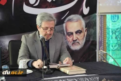 برگزاری مراسم بزرگداشت سالروز شهادت سردار شهید قاسم سلیمانی در نمازخانه سازمان مرکزی دانشگاه فرهنگیان 3