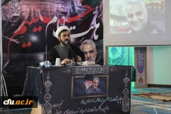 برگزاری مراسم بزرگداشت سالروز شهادت سردار شهید قاسم سلیمانی در نمازخانه سازمان مرکزی دانشگاه فرهنگیان 7