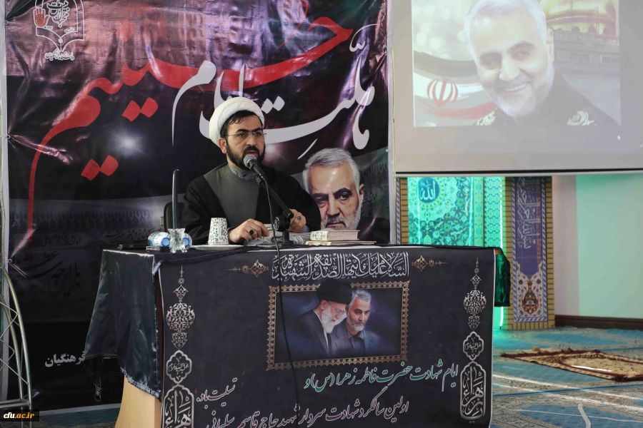 برگزاری مراسم بزرگداشت سالروز شهادت سردار شهید قاسم سلیمانی در نمازخانه سازمان مرکزی دانشگاه فرهنگیان 7