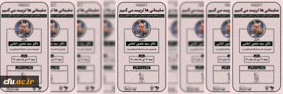 به مناسبت اولین سالگرد شهادت سردار سلیمانی در دانشگاه فرهنگیان یزد برگزار شد:

کارگاه بررسی شخصیت شهید سلیمانی به عنوان یک الگوی تربیتی
