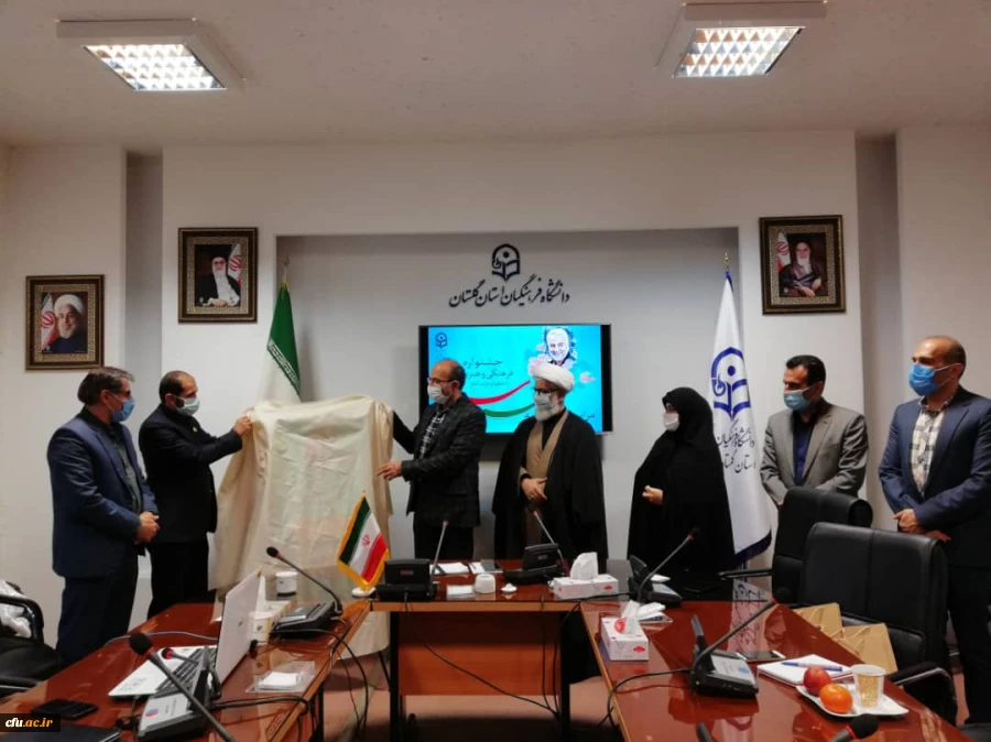 آیین افتتاحیه و رونمایی پوستر اولین جشنواره فرهنگی و هنری سرو سرخ ویژه دانشجویان سراسر کشور
 4